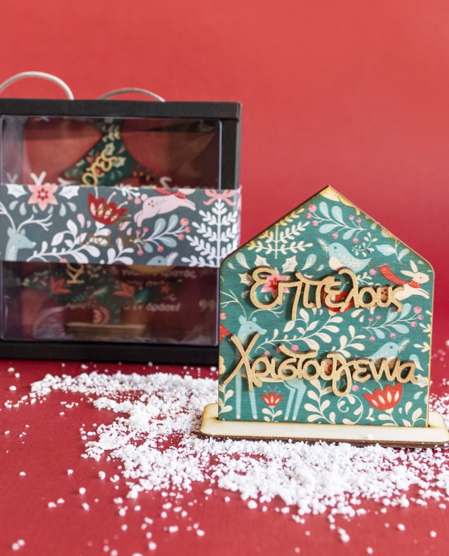 LifeLikes 'Επιτραπέζιο Σπιτάκι Επιτέλους Χριστούγεννα' - Image 3