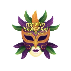 Happy Donkey Μαγνητάκι 'Πατρινό Καρναβάλι Για Πάντα' (MAGC-14)