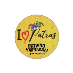 Happy Donkey Μαγνητάκι 'Πατρινό Καρναβάλι Για Πάντα' (MAGC-5)