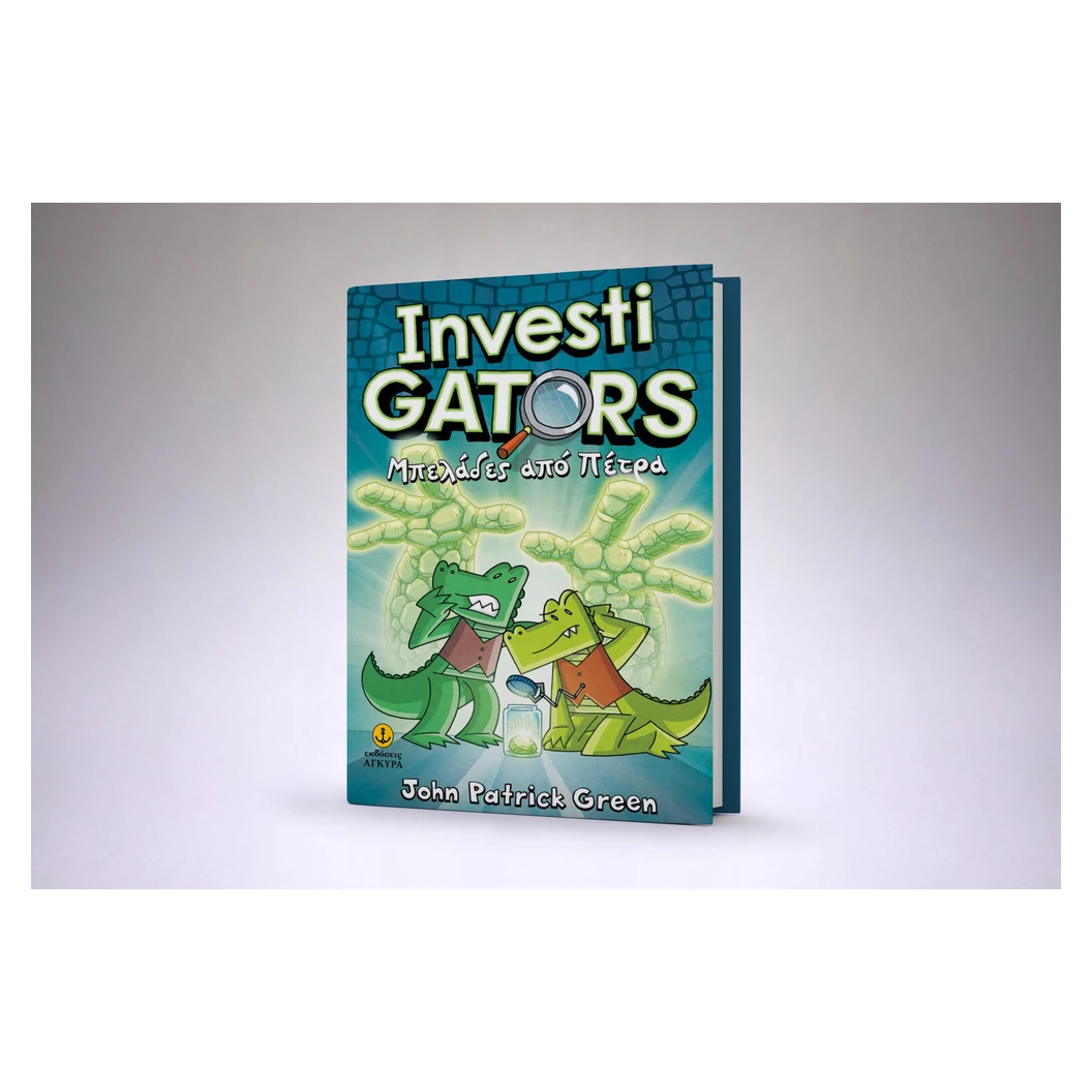 Investigators Νο5: Μπελάδες Από Πέτρα - Image 3