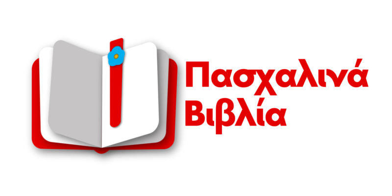 books-paschalina-fairyland-icon-1