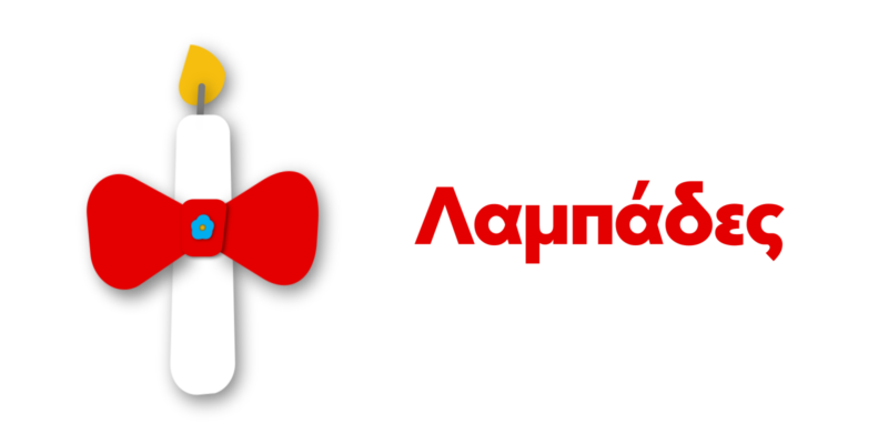 lampades-fairyland-icon-1