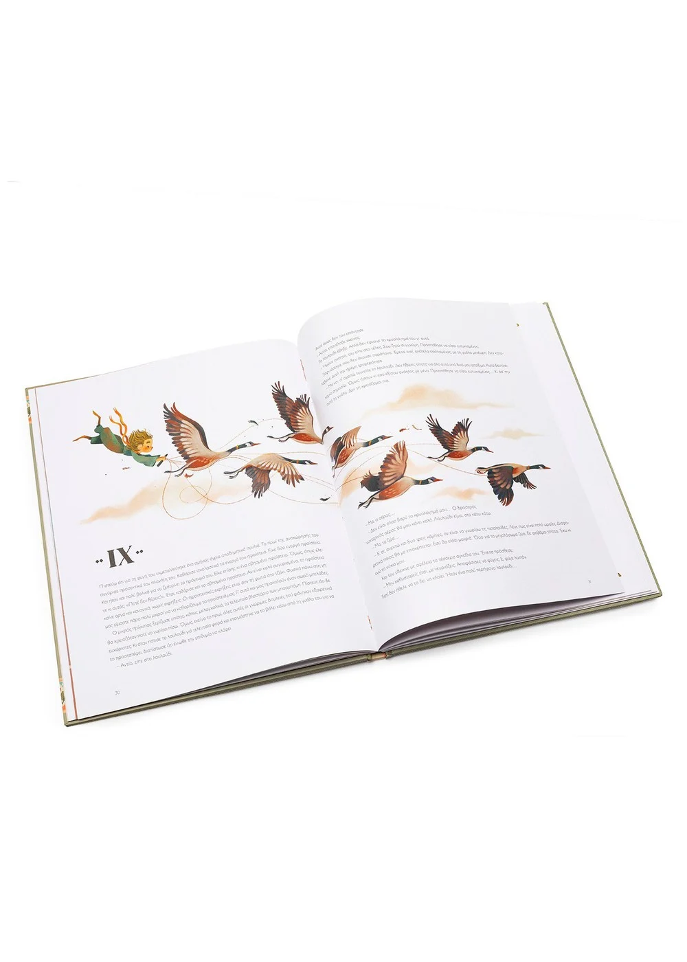 Ο Μικρός Πρίγκιπας - Image 3