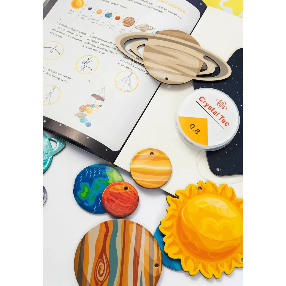 Διάστημα - Image 3