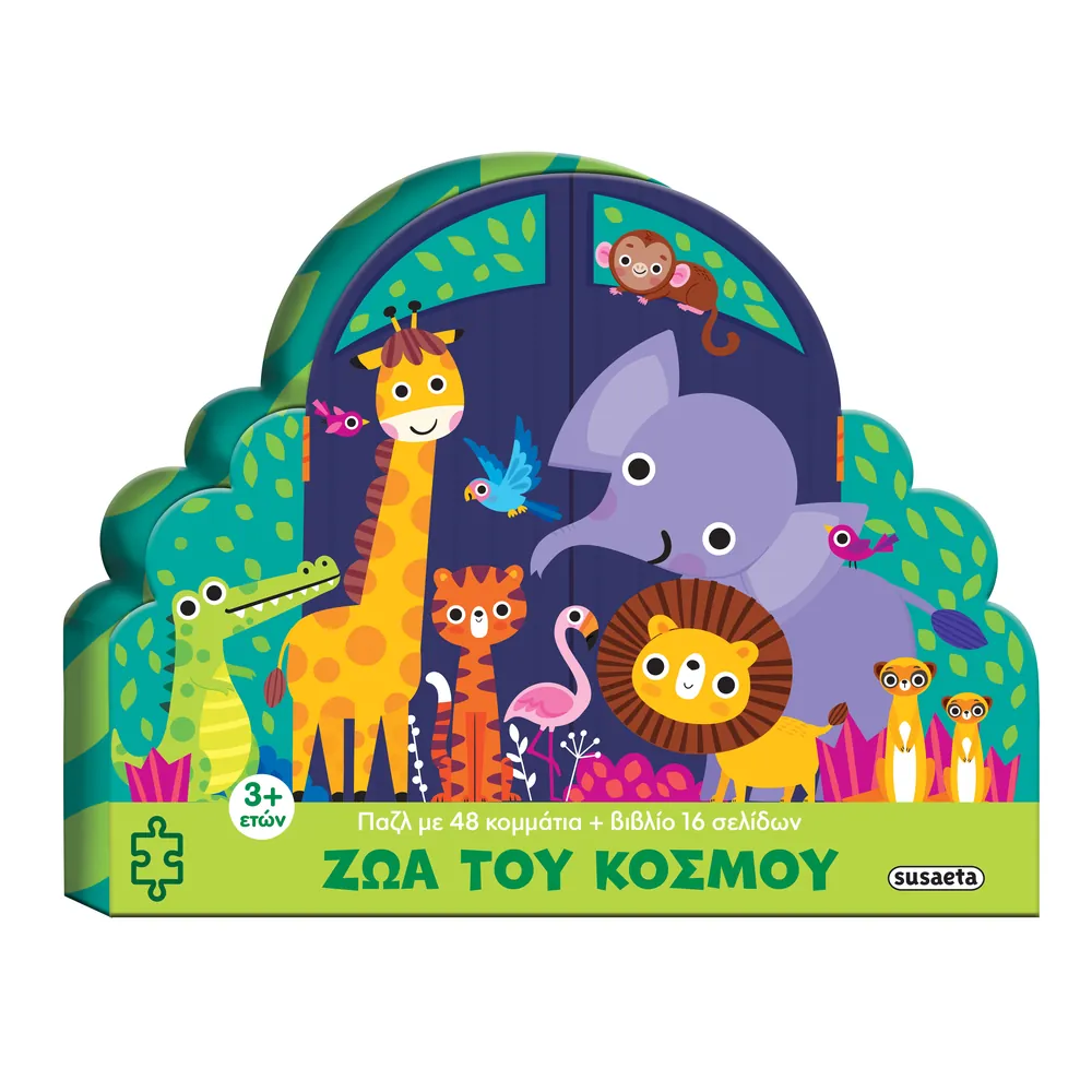 Ζώα Του Κόσμου (Μεγάλα Παζλ)